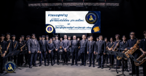 งานประชาสัมพันธ์ สมาคมแซ็กโซโฟน (ประเทศไทย) ศูนย์รวมนักแซ็กโซโฟนแห่งแรกของไทย พร้อมกับ แถลงข่าว ความร่วมมือในส่วนของกิจกรรม กับ วิทยาลัยดุริยางคศิลป์ มหาวิทยาลัยมหิดล