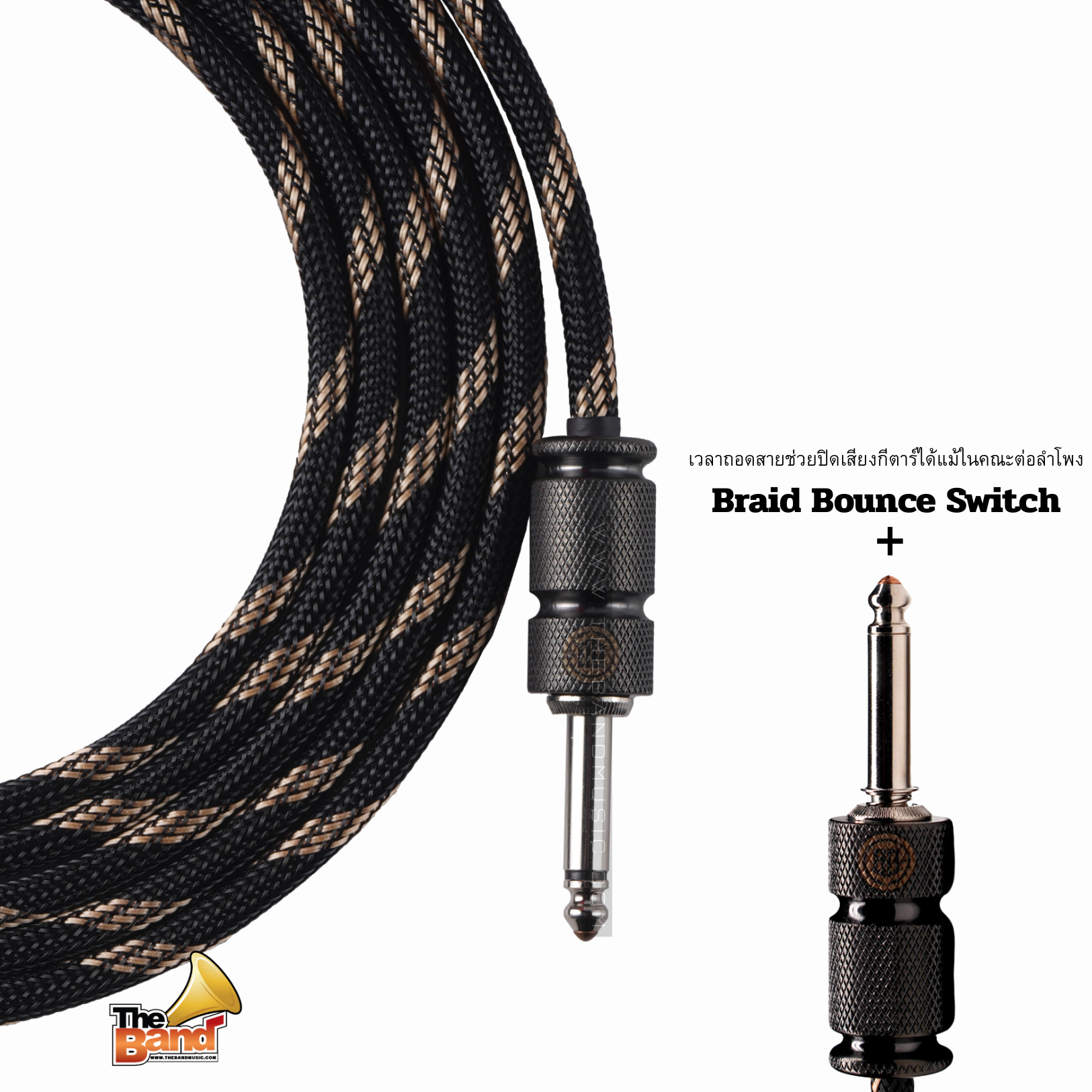 SAMGOOL 1980 + Braid Bounce Switch